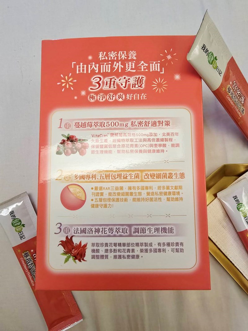 試用